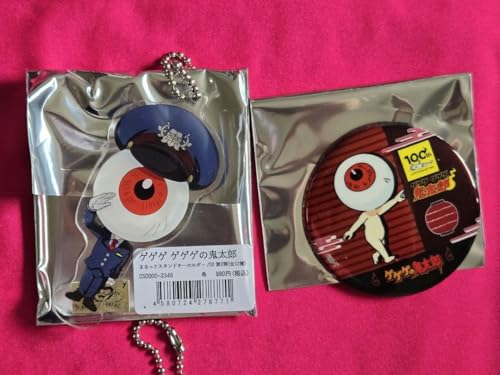 ゲゲゲの鬼太郎 キーホルダー」の人気商品一覧 | 安い商品を通販サイト